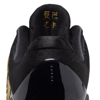 KOBE 5 PROTRO "YEAR OF THE MAMBA" (GS)